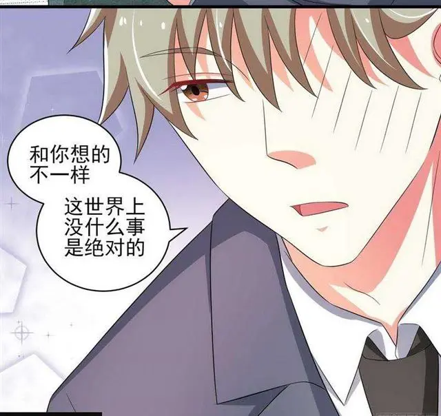 024.下午茶 第20页