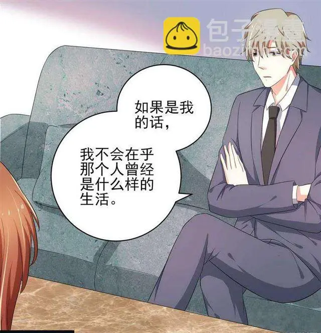 024.下午茶 第21页