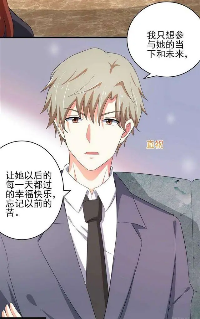 024.下午茶 第22页