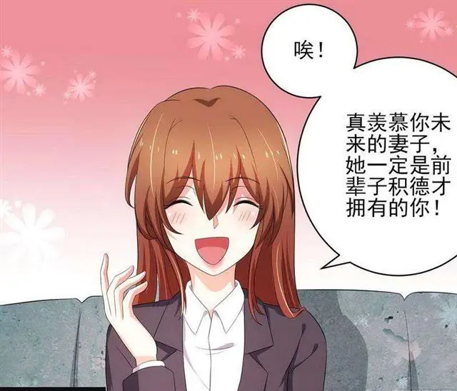 024.下午茶 第24页