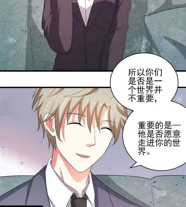 024.下午茶 第25页