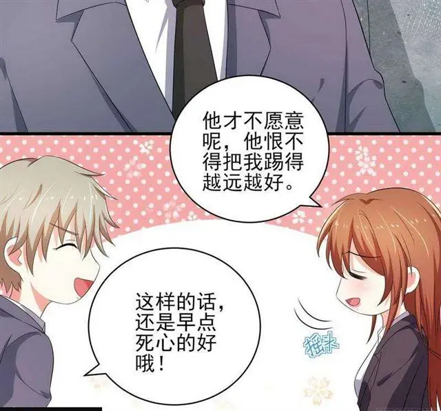 024.下午茶 第26页