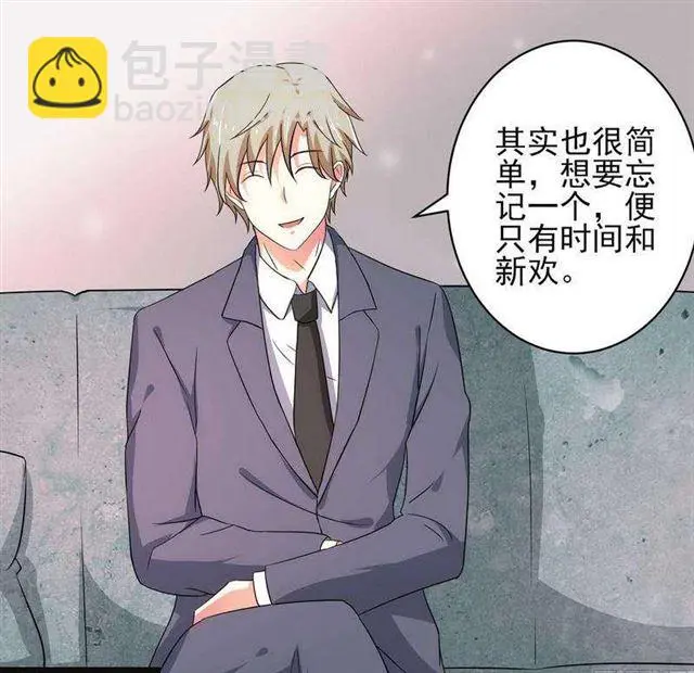 024.下午茶 第27页