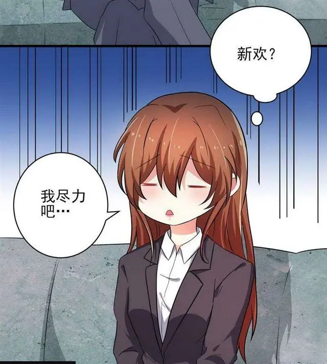 024.下午茶 第28页