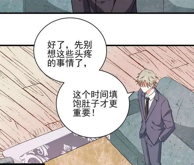 024.下午茶 第29页