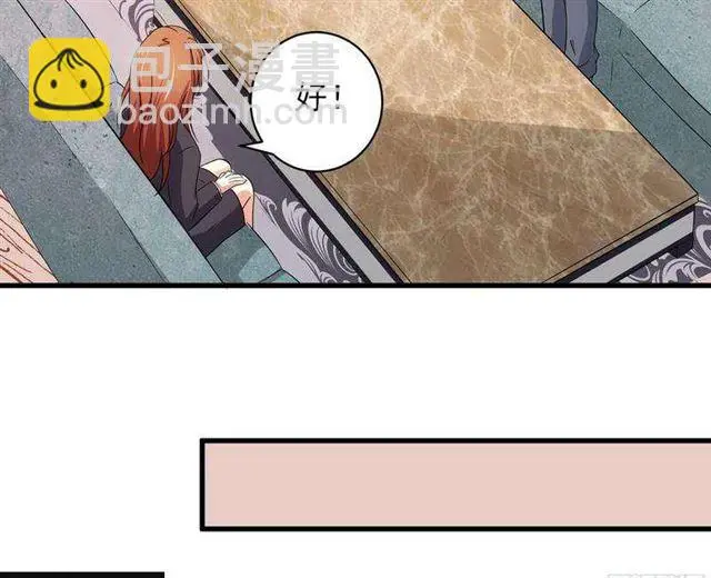 024.下午茶 第30页