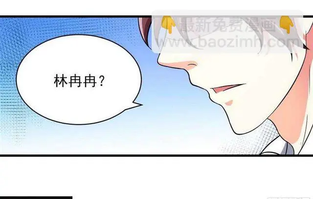 024.下午茶 第33页