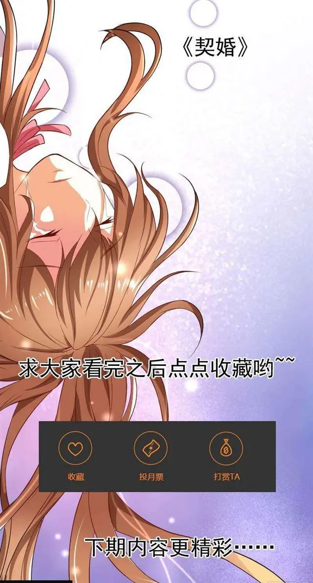 024.下午茶 第34页