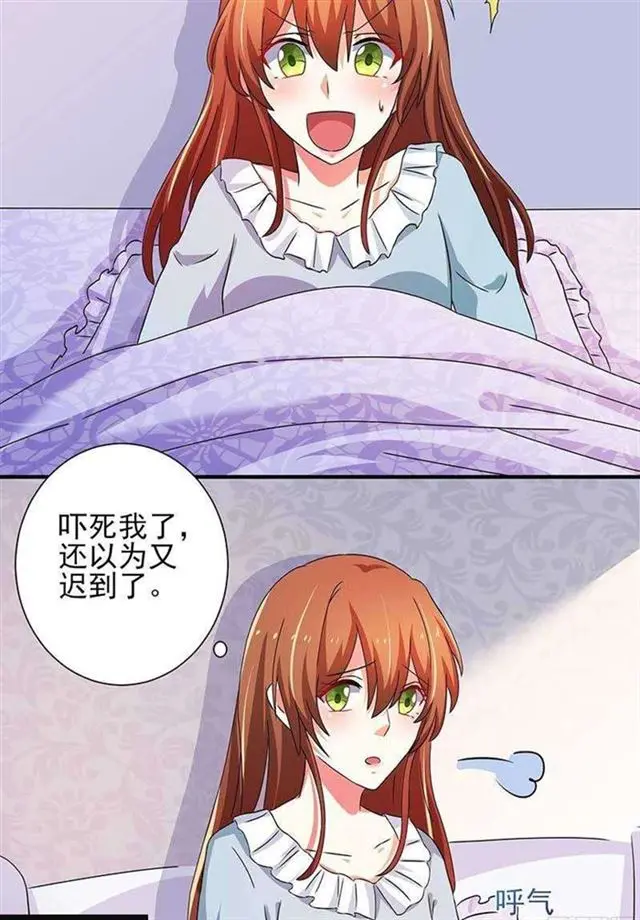 023.压抑感情 第2页