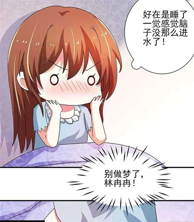 023.压抑感情 第4页