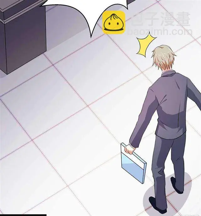 023.压抑感情 第9页