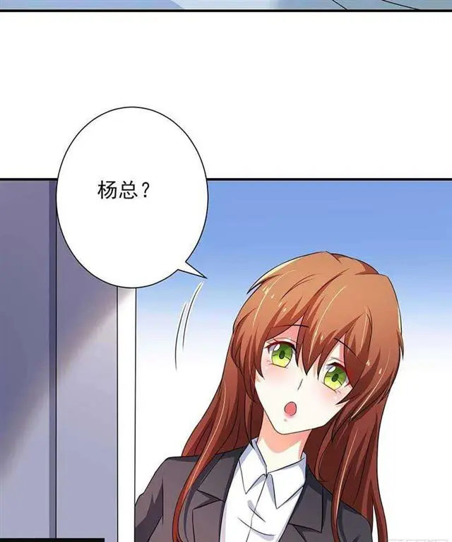 023.压抑感情 第21页