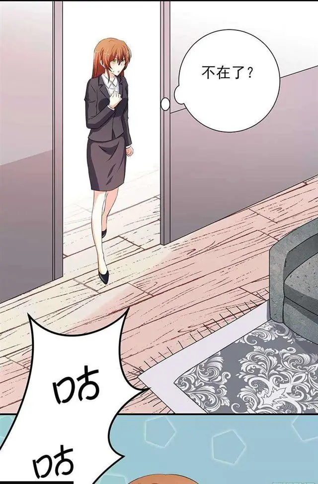 023.压抑感情 第22页