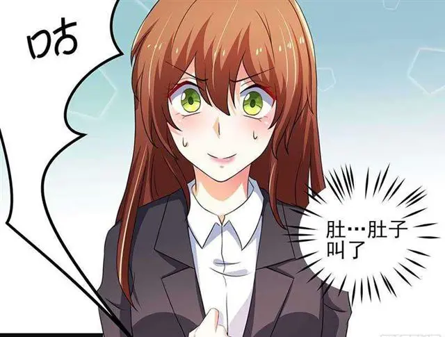 023.压抑感情 第23页
