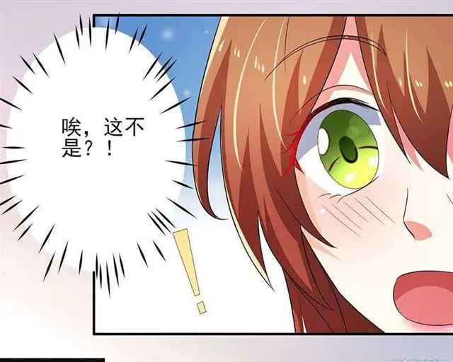 023.压抑感情 第27页