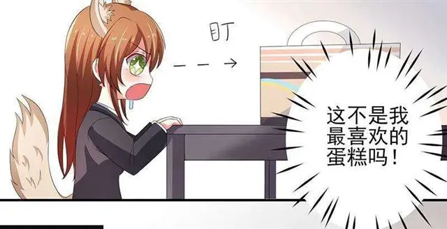 023.压抑感情 第28页