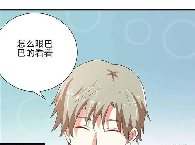 023.压抑感情 第30页