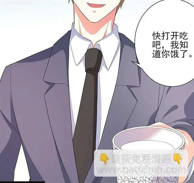 023.压抑感情 第31页