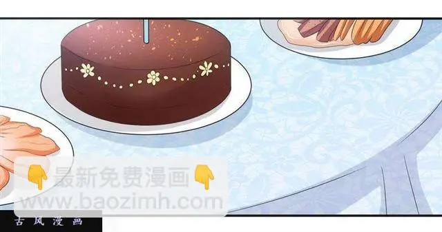 021.前夫大闹生日聚餐 第6页