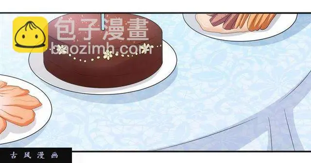 021.前夫大闹生日聚餐 第20页