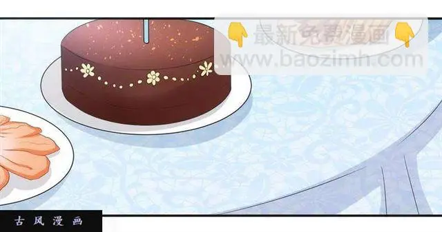 021.前夫大闹生日聚餐 第21页