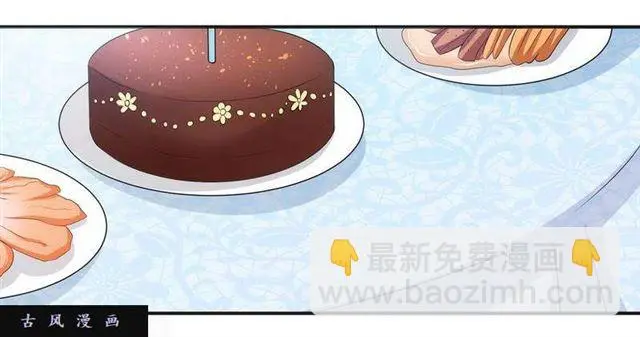 021.前夫大闹生日聚餐 第25页