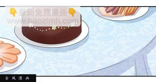 021.前夫大闹生日聚餐 第33页