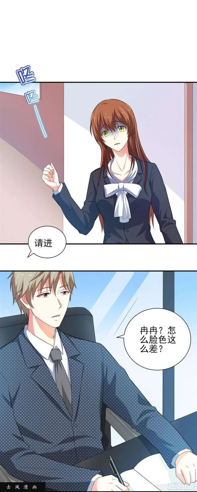 015.跟随老大有肉吃 第15页