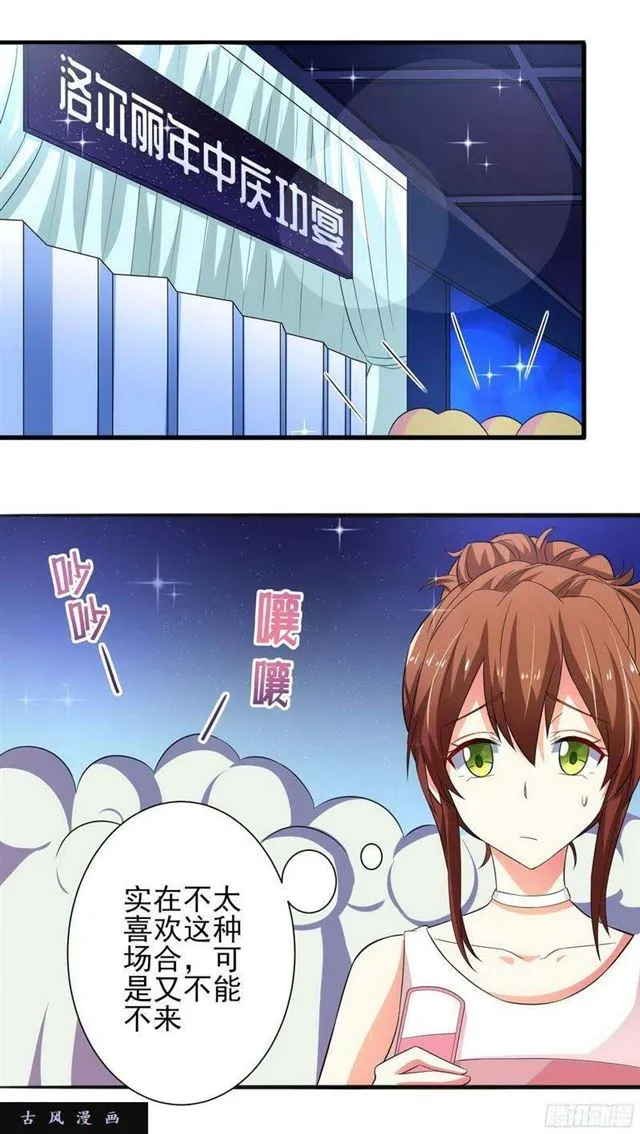 014.豪华病房 第18页