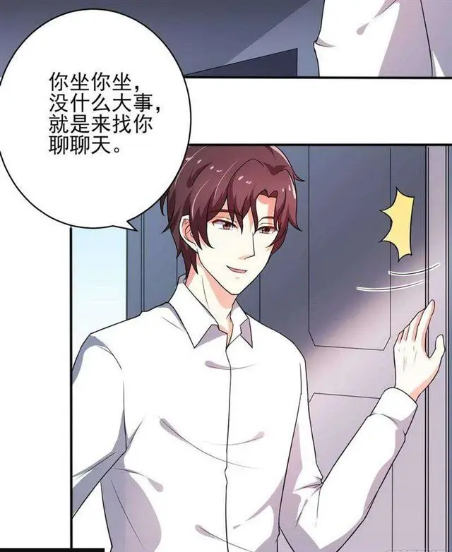 025换房子 第4页