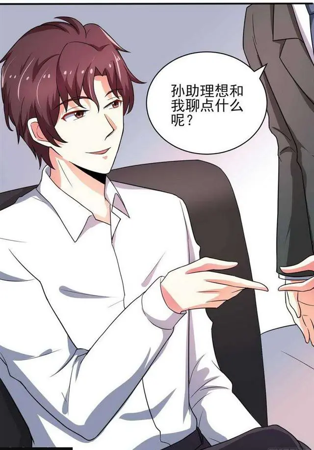 025换房子 第6页