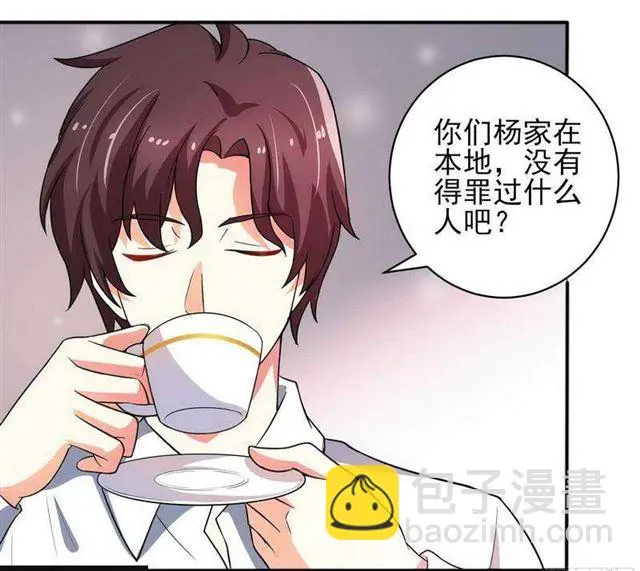 025换房子 第7页