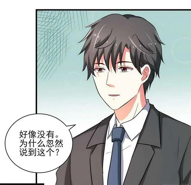025换房子 第8页