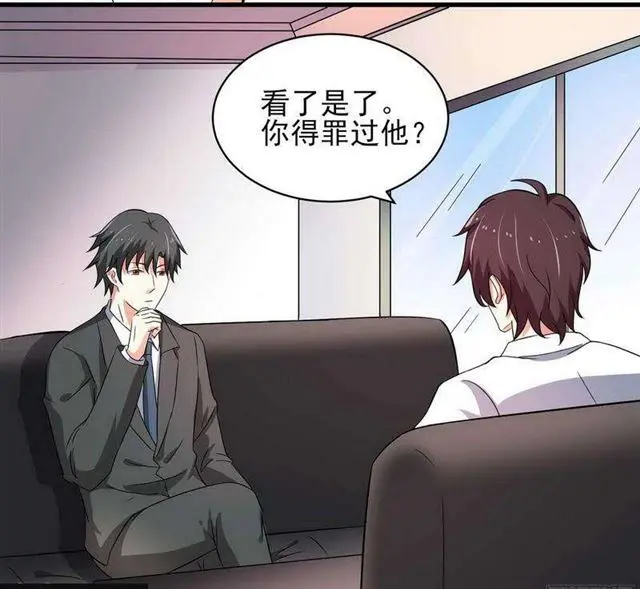 025换房子 第11页