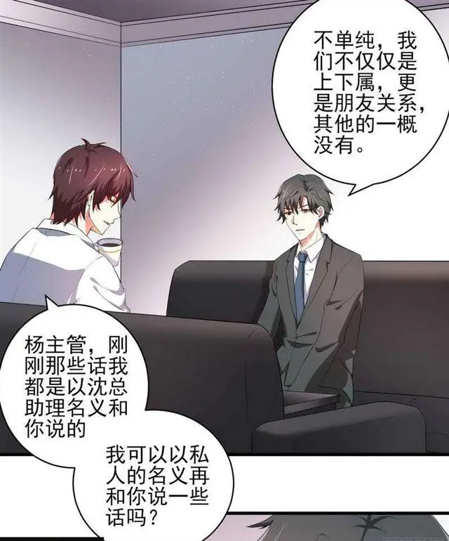 025换房子 第14页