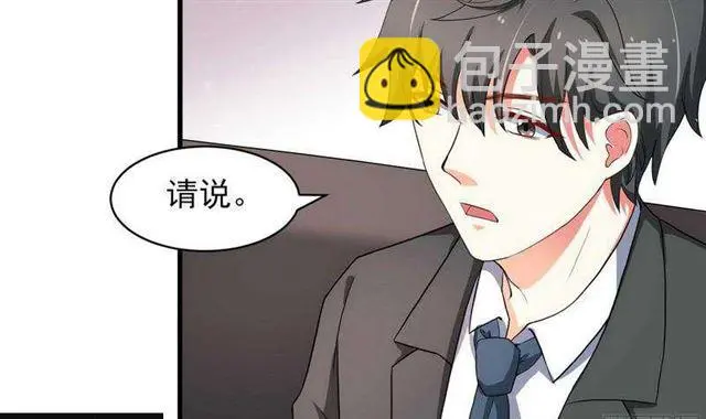 025换房子 第15页