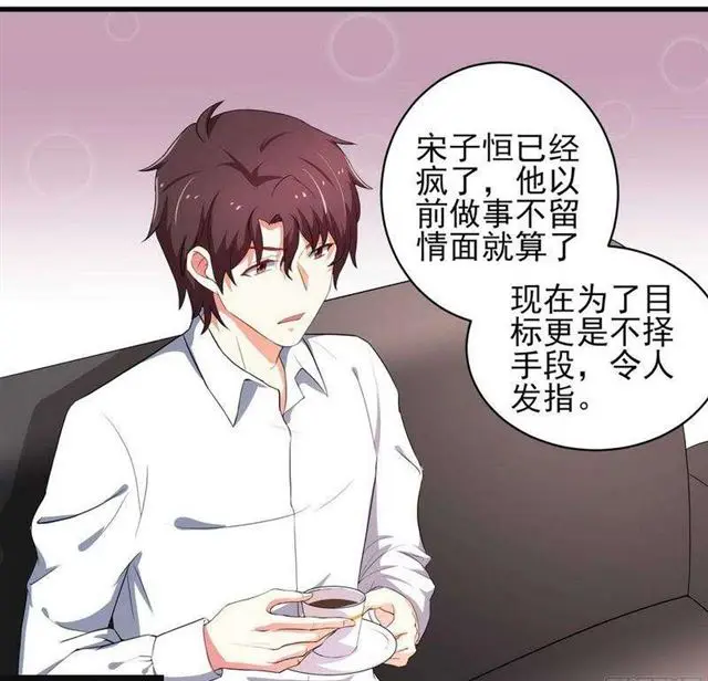 025换房子 第17页