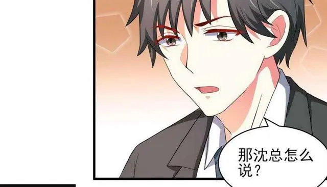 025换房子 第19页