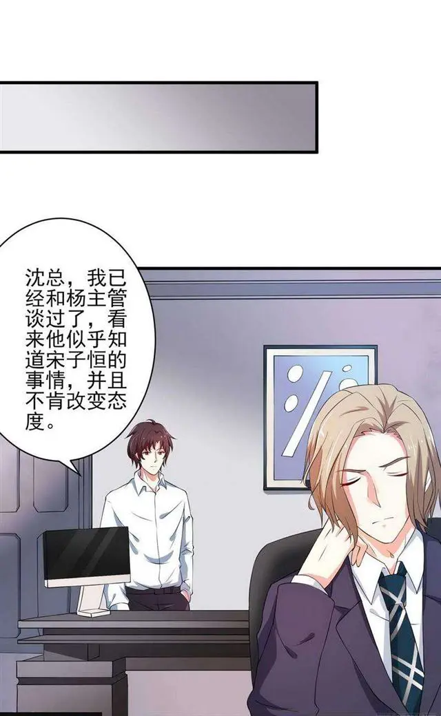 025换房子 第21页