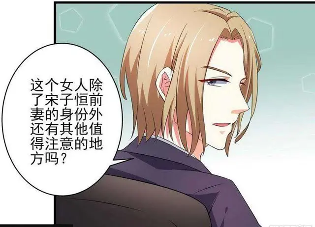 025换房子 第22页
