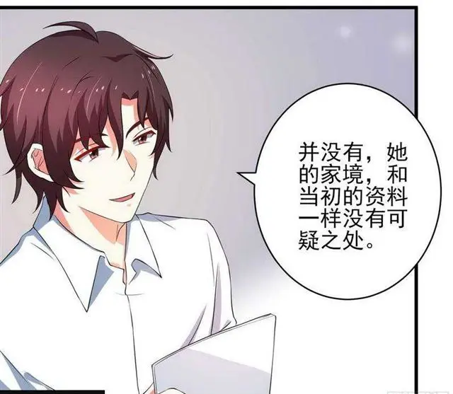 025换房子 第23页