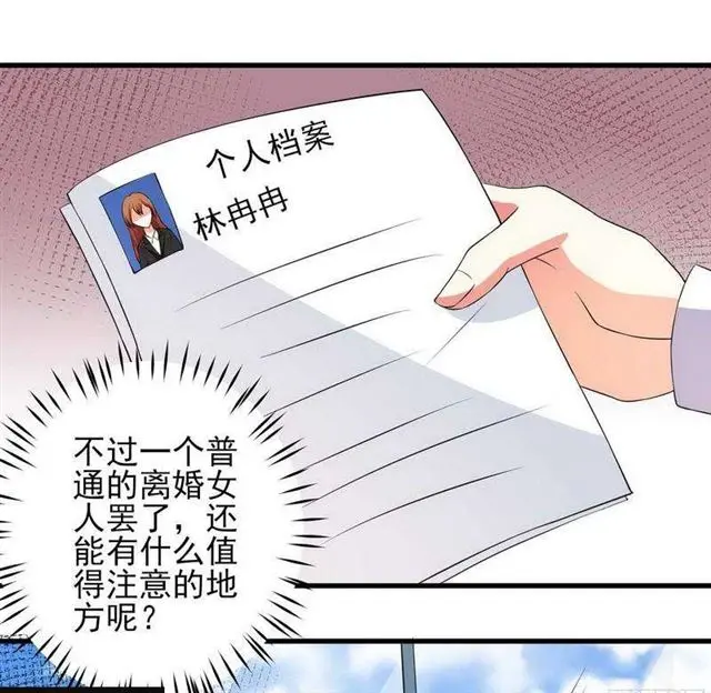 025换房子 第24页