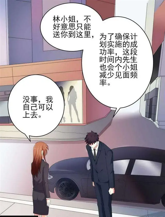 025换房子 第30页
