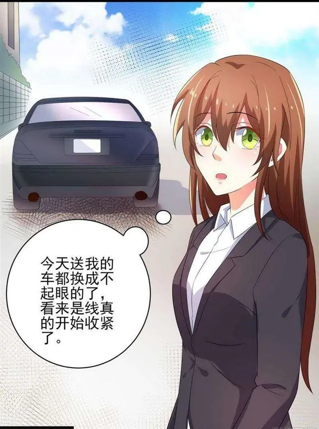 025换房子 第31页