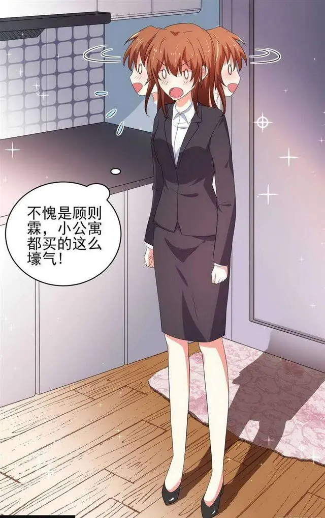 025换房子 第34页
