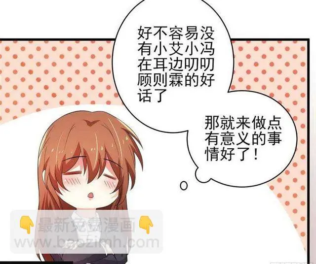 025换房子 第35页