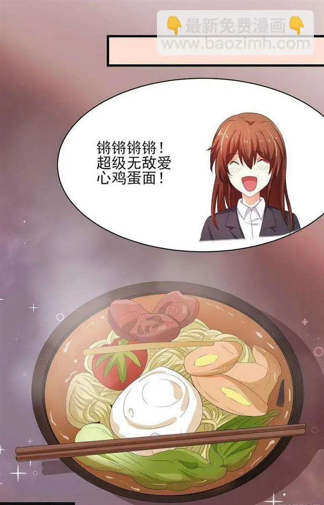 025换房子 第36页