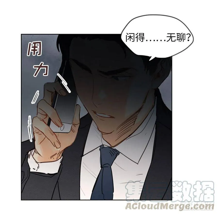 1.相亲对象是总裁？ 第17页