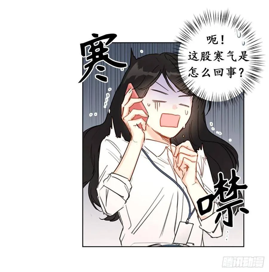 1.相亲对象是总裁？ 第18页