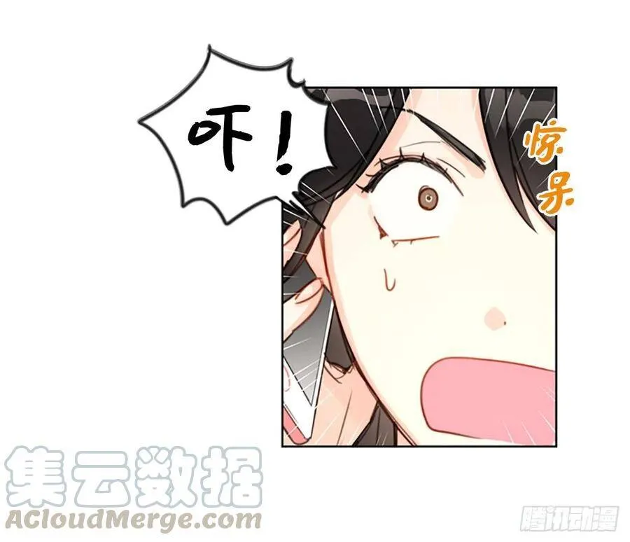1.相亲对象是总裁？ 第23页